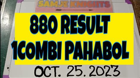 880 swertres result